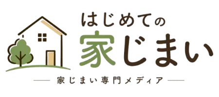 はじめての家じまい